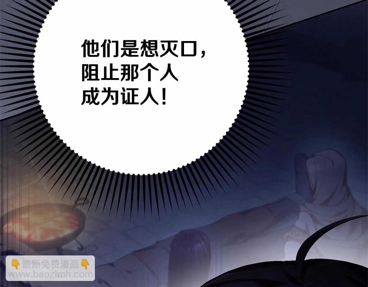 第34话 好意提醒？255