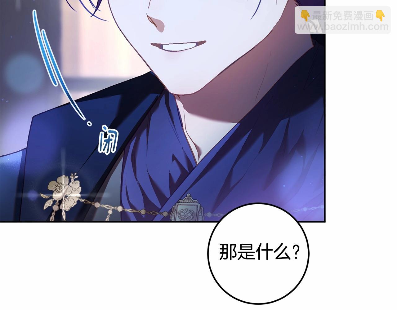 第34话 好意提醒？26