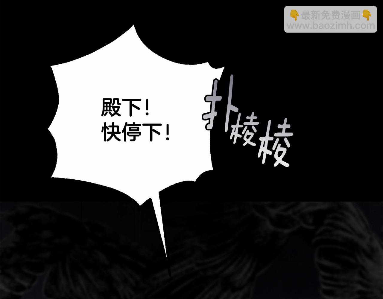 第34话 好意提醒？261