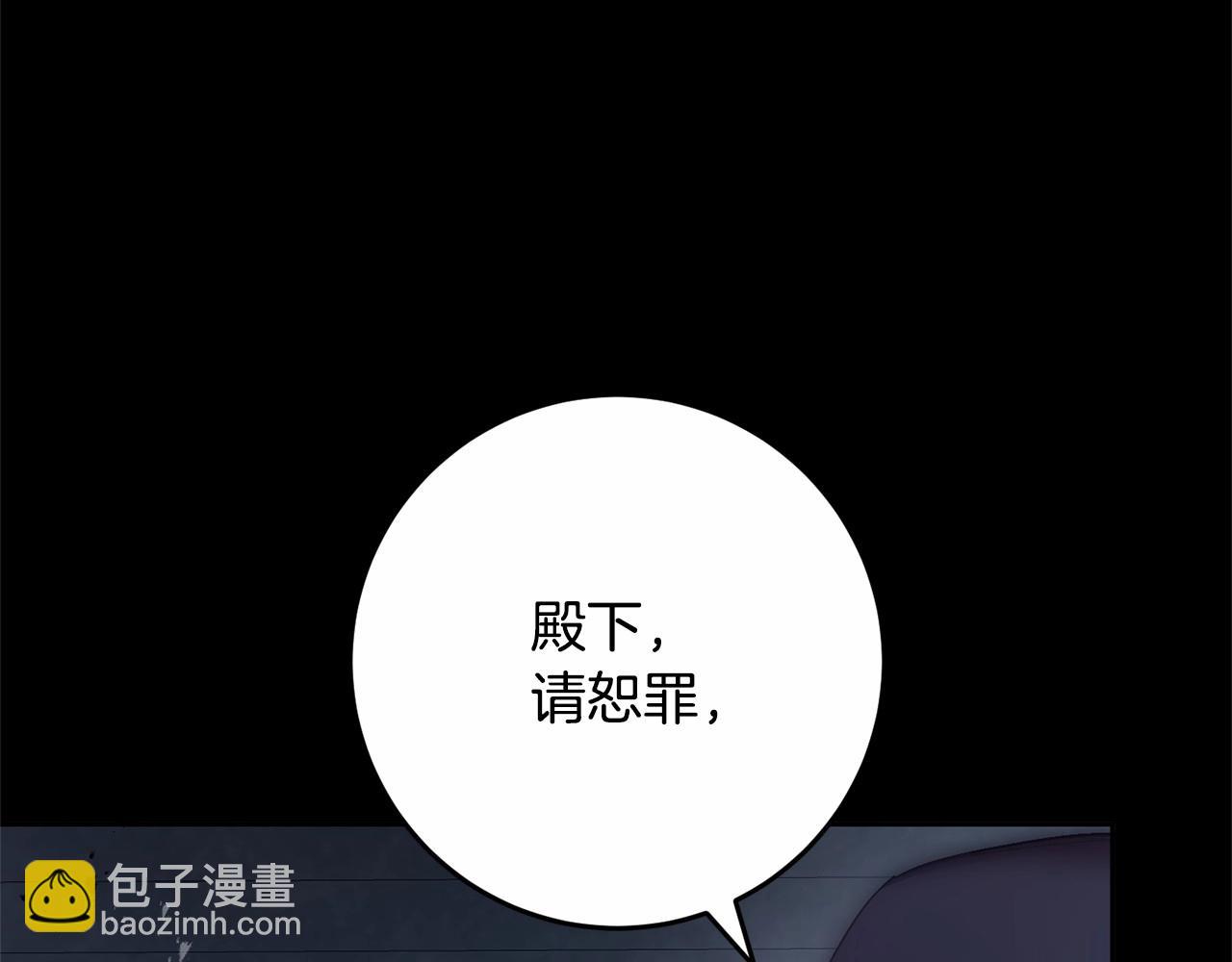 第34话 好意提醒？264