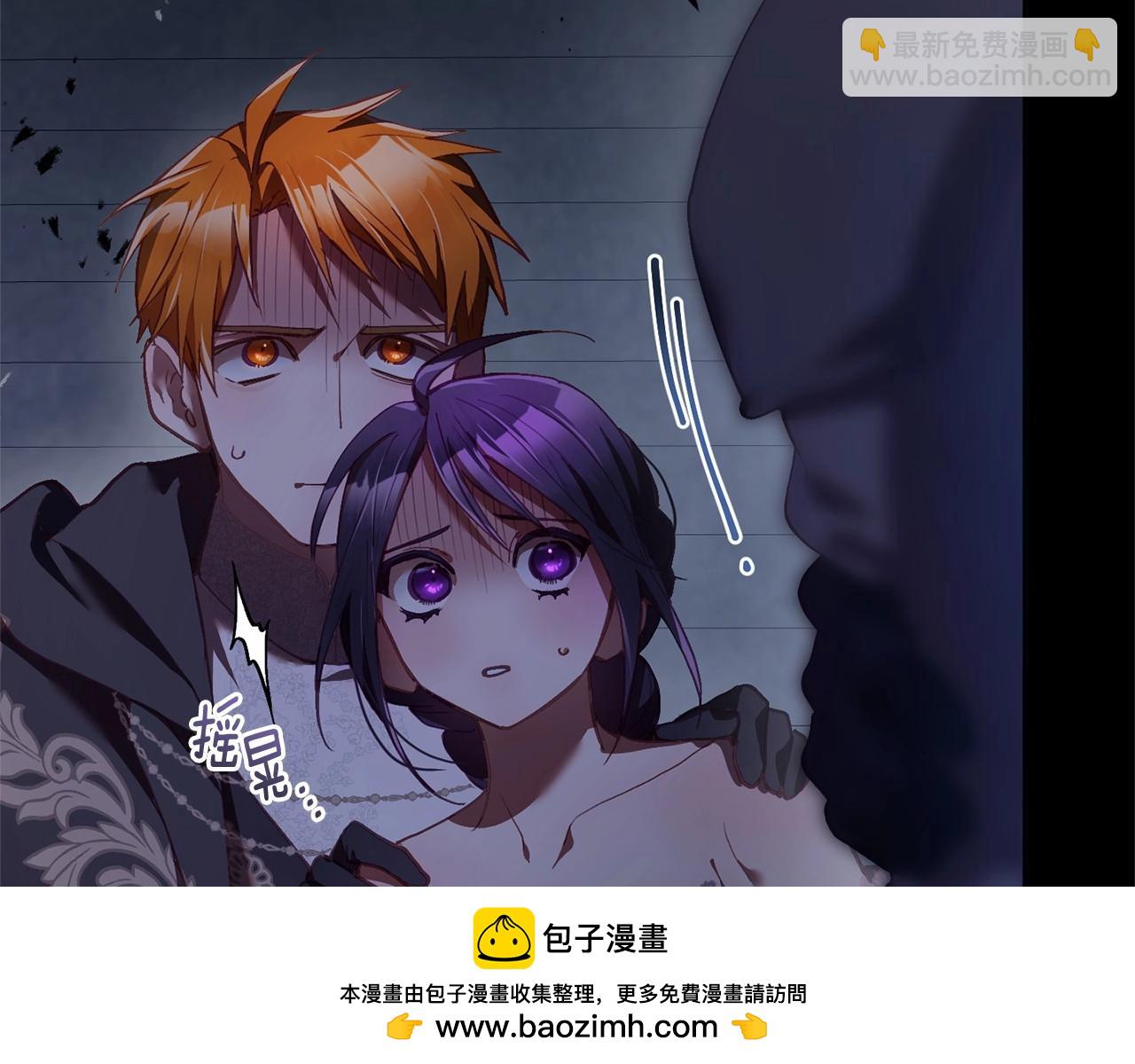 第34话 好意提醒？265