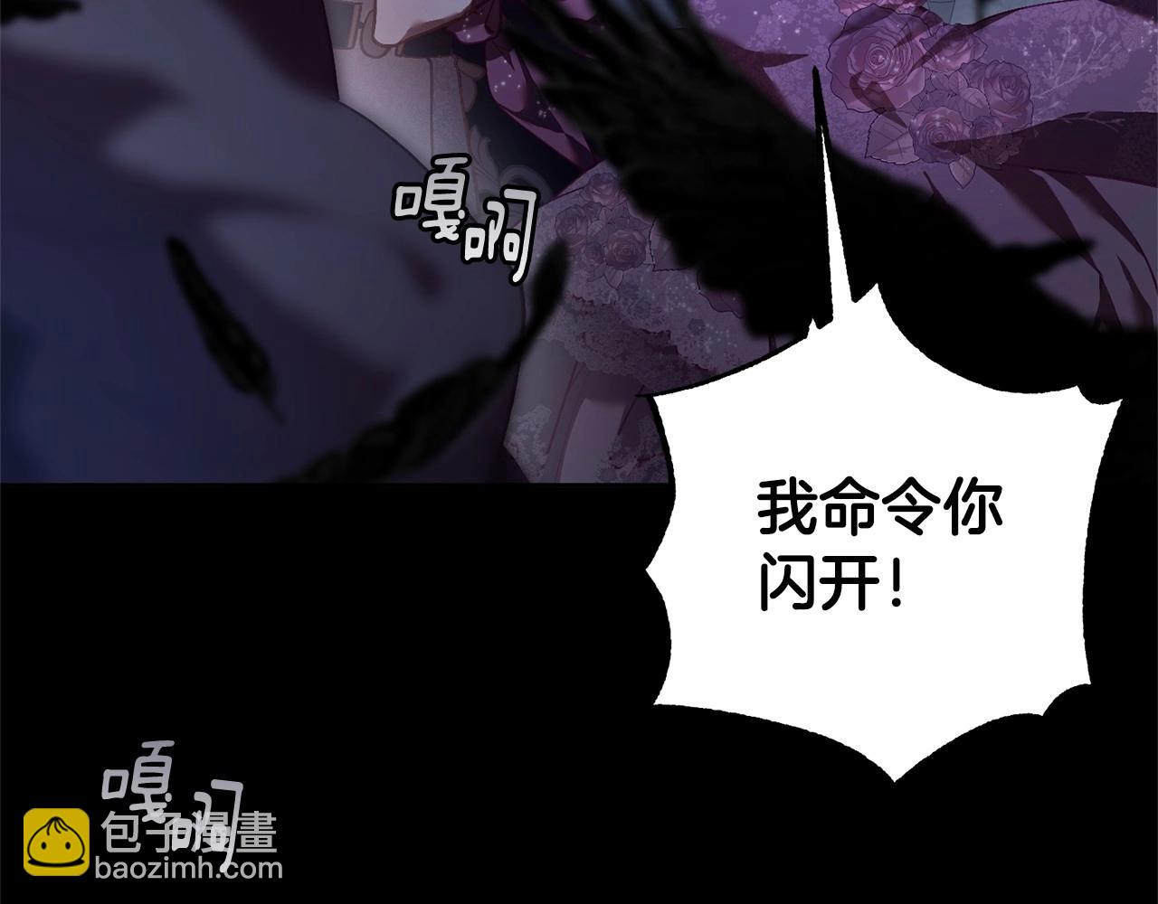 第34话 好意提醒？267