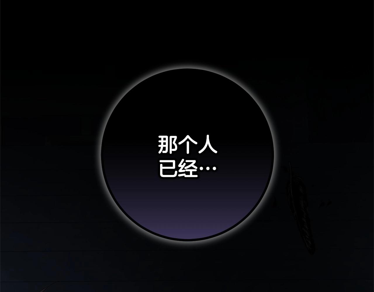 第34话 好意提醒？271