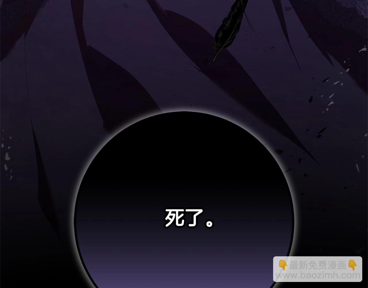 第34话 好意提醒？276