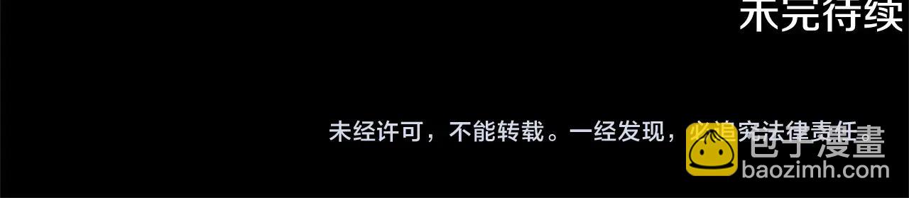 第34话 好意提醒？278