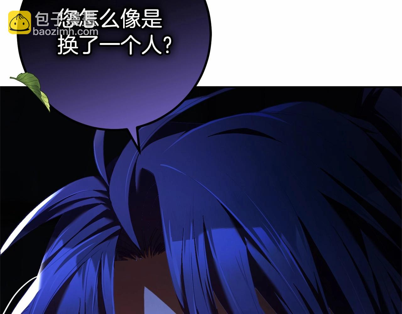 第34话 好意提醒？28
