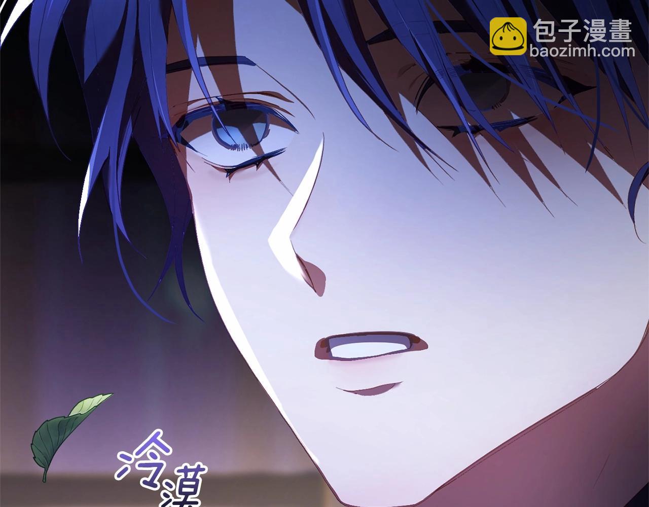 第34话 好意提醒？29