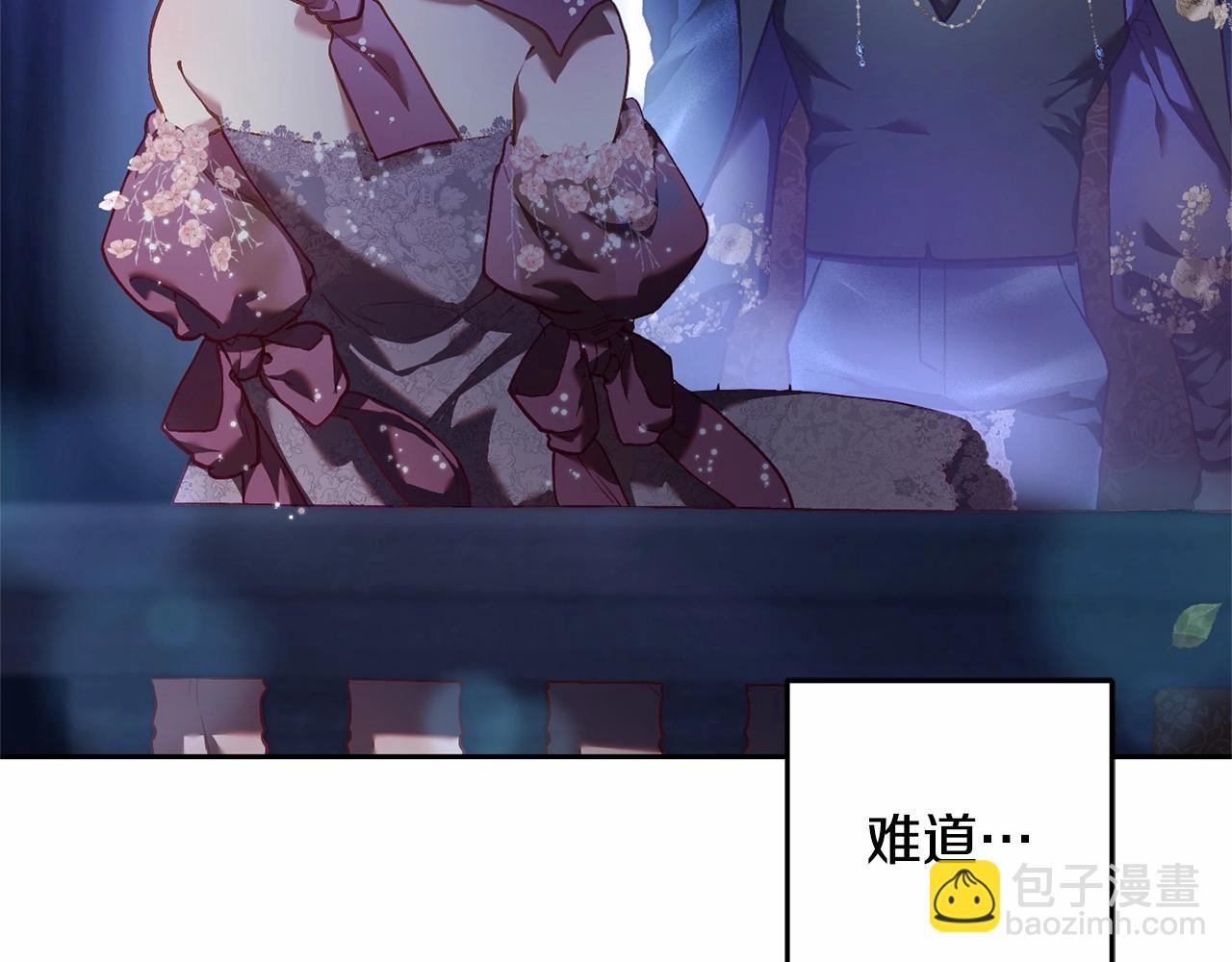 第34话 好意提醒？32