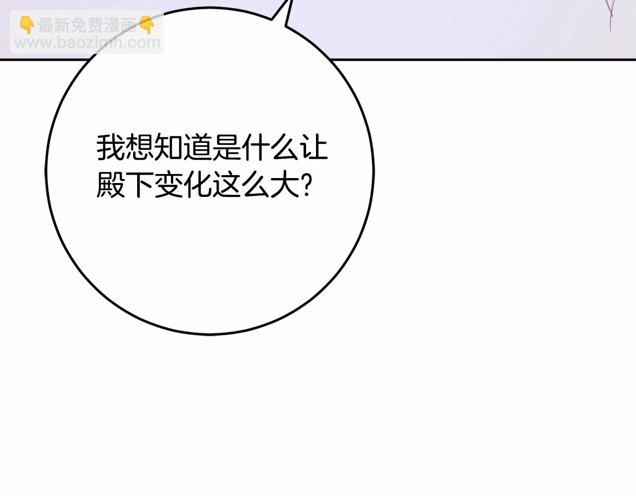 第34话 好意提醒？40