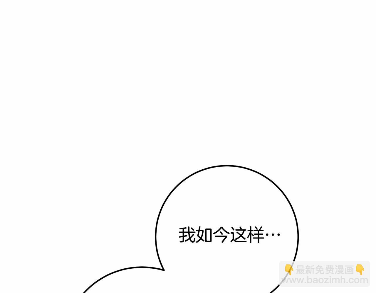 第34话 好意提醒？41