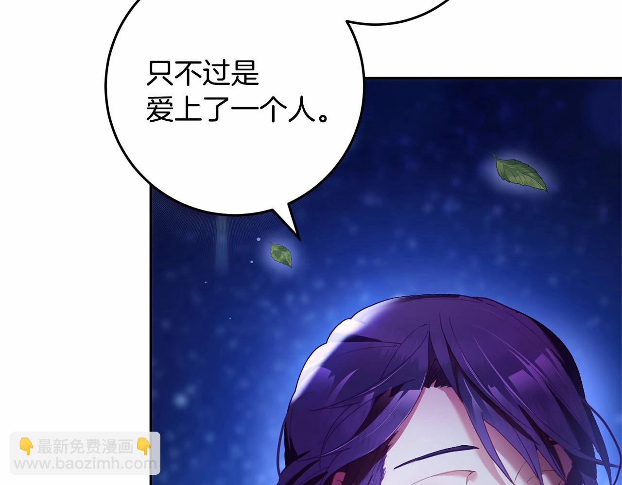 第34话 好意提醒？42