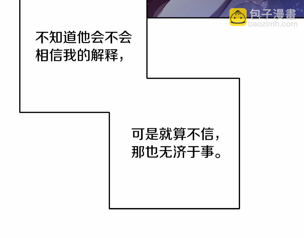 第34话 好意提醒？44
