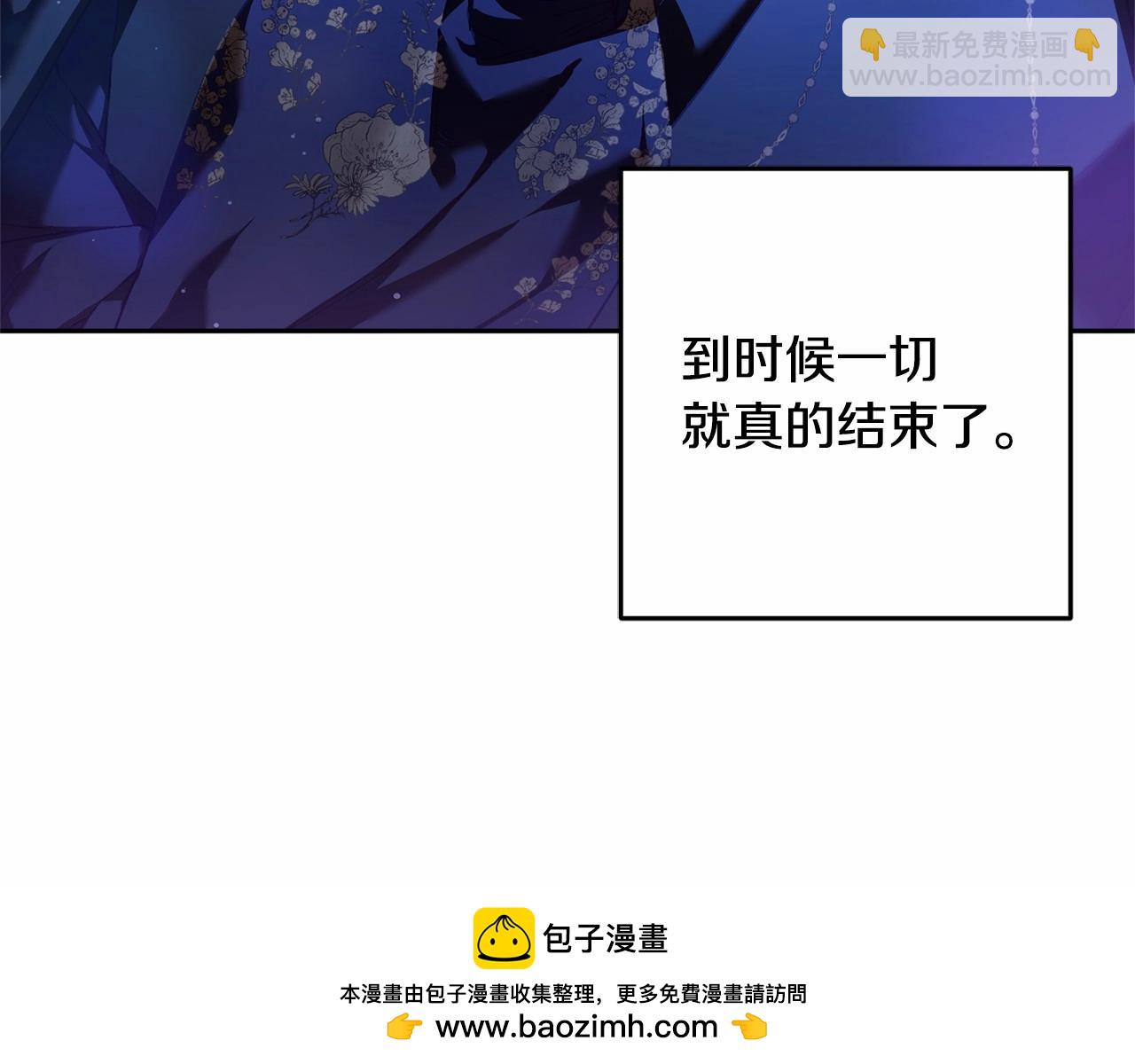 第34话 好意提醒？49