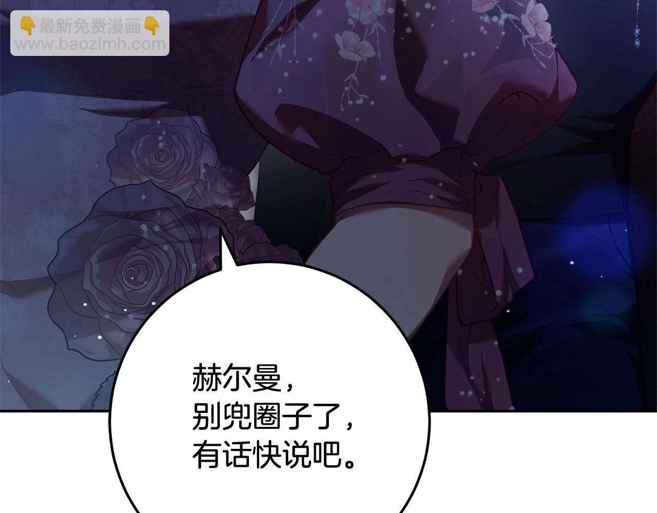 第34话 好意提醒？5