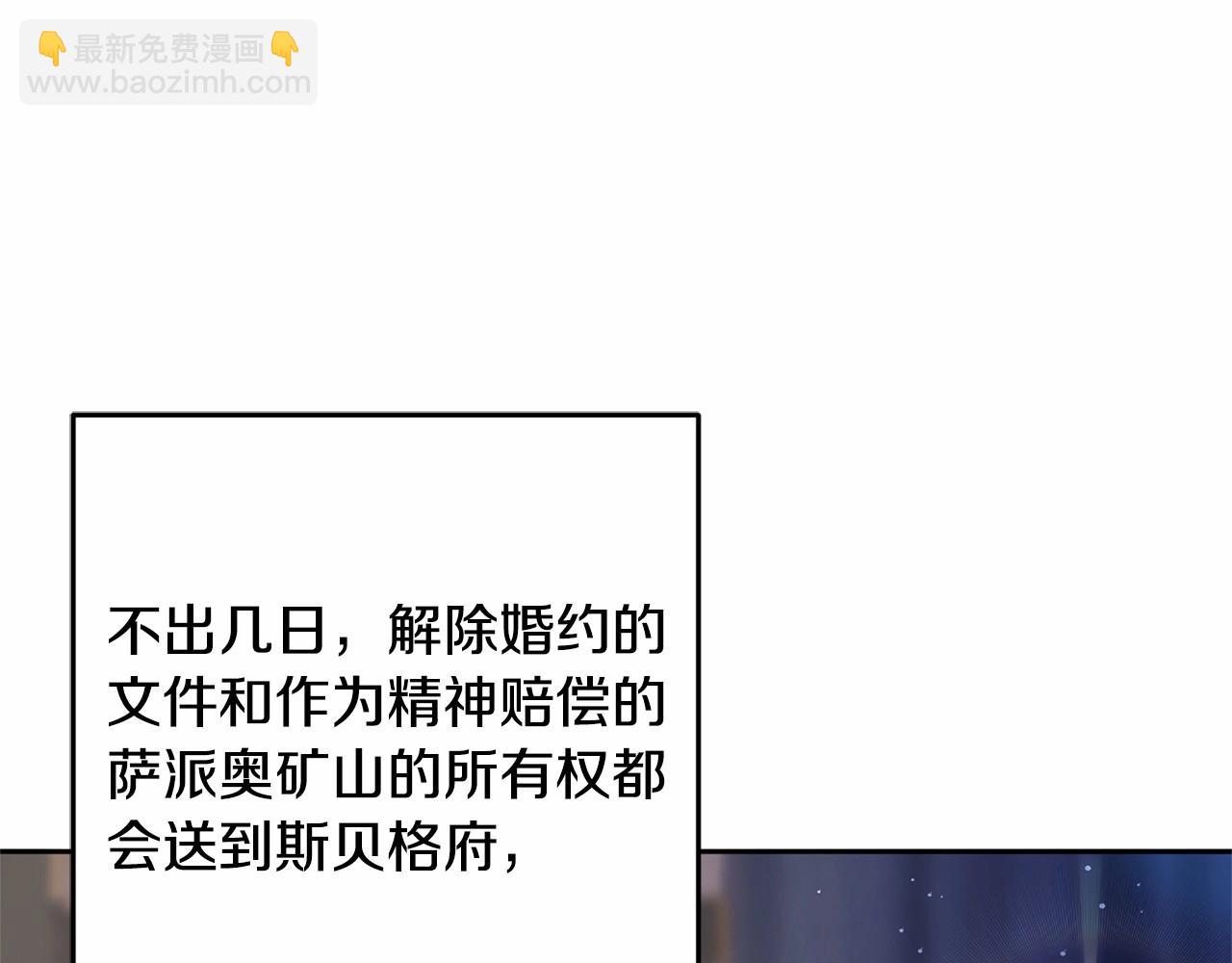 第34话 好意提醒？50
