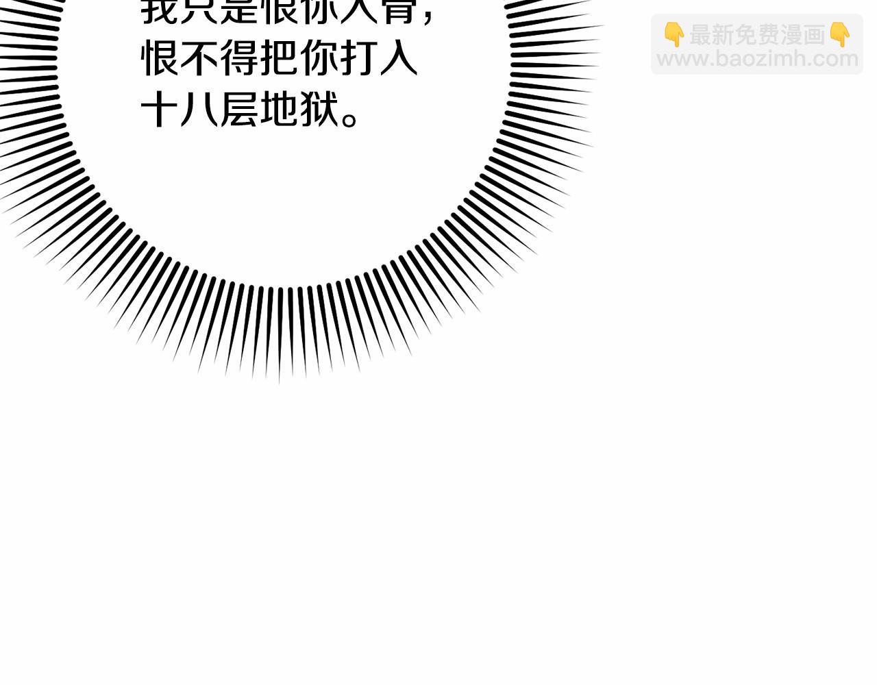 第34话 好意提醒？58