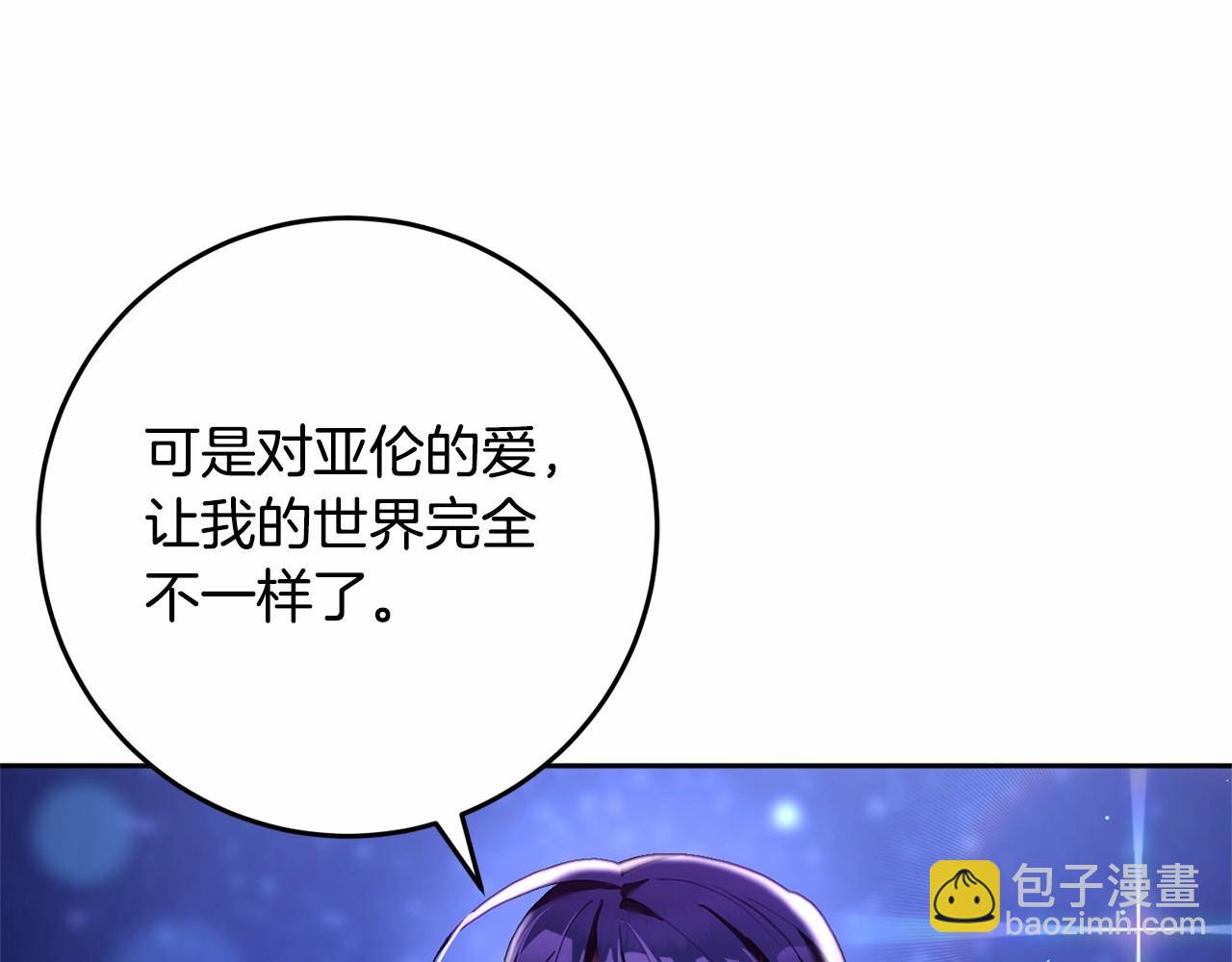 第34话 好意提醒？60
