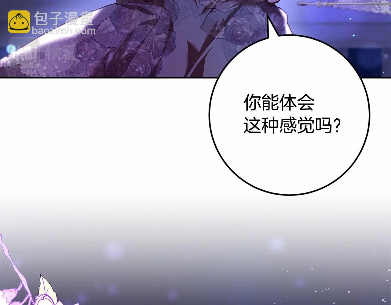 第34话 好意提醒？62