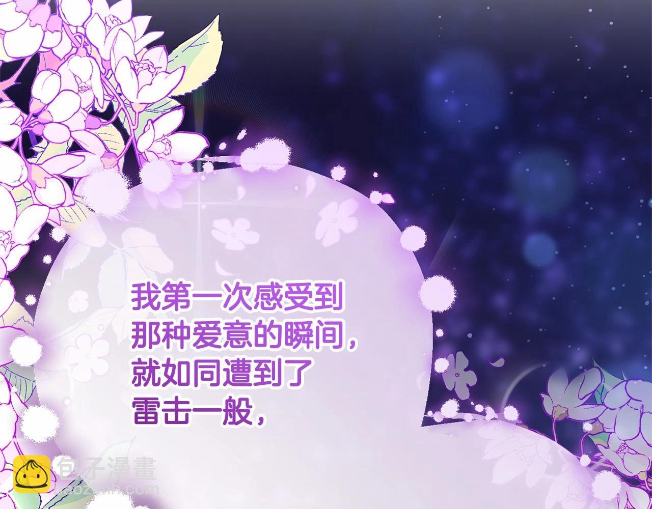 第34话 好意提醒？63