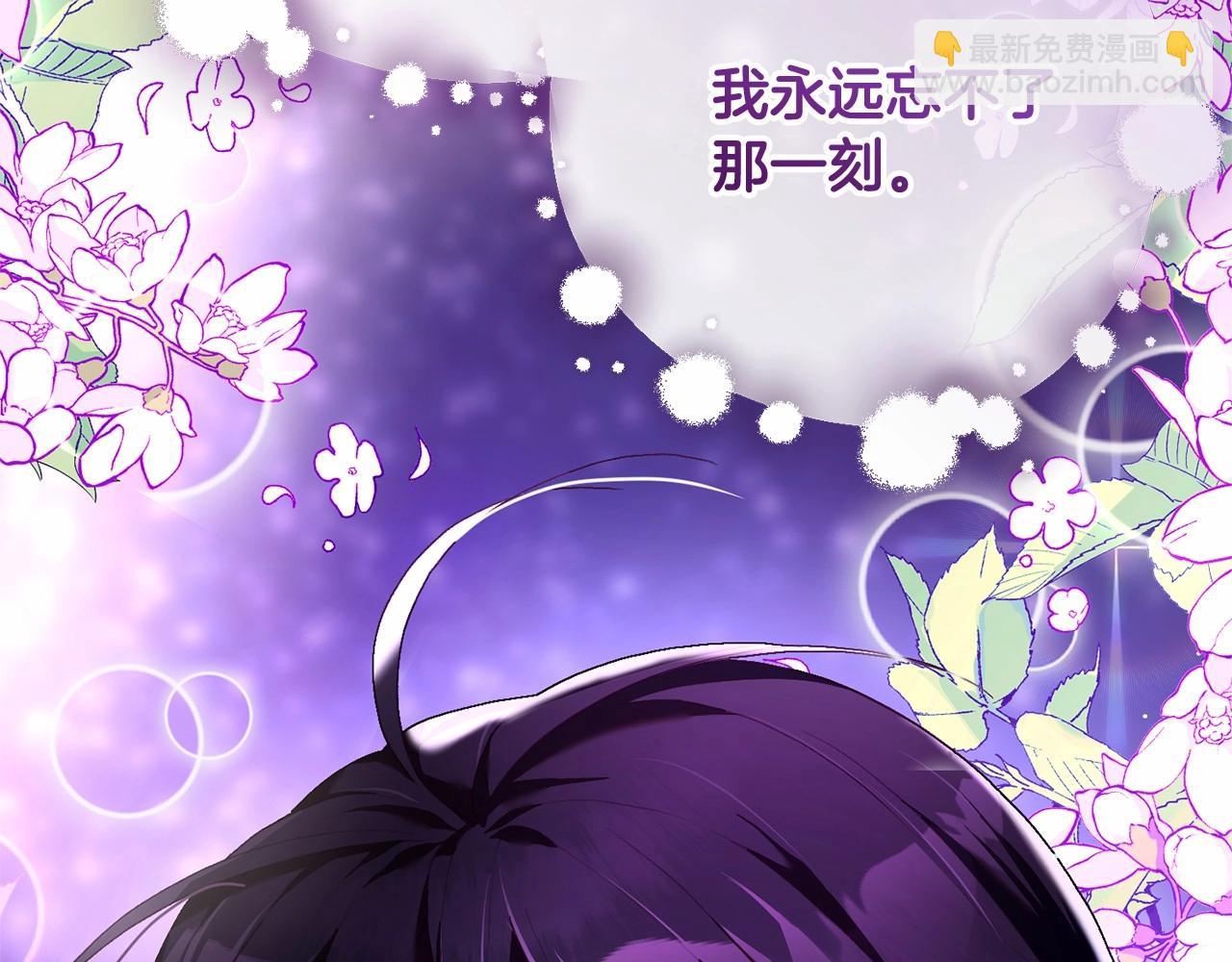 第34话 好意提醒？64