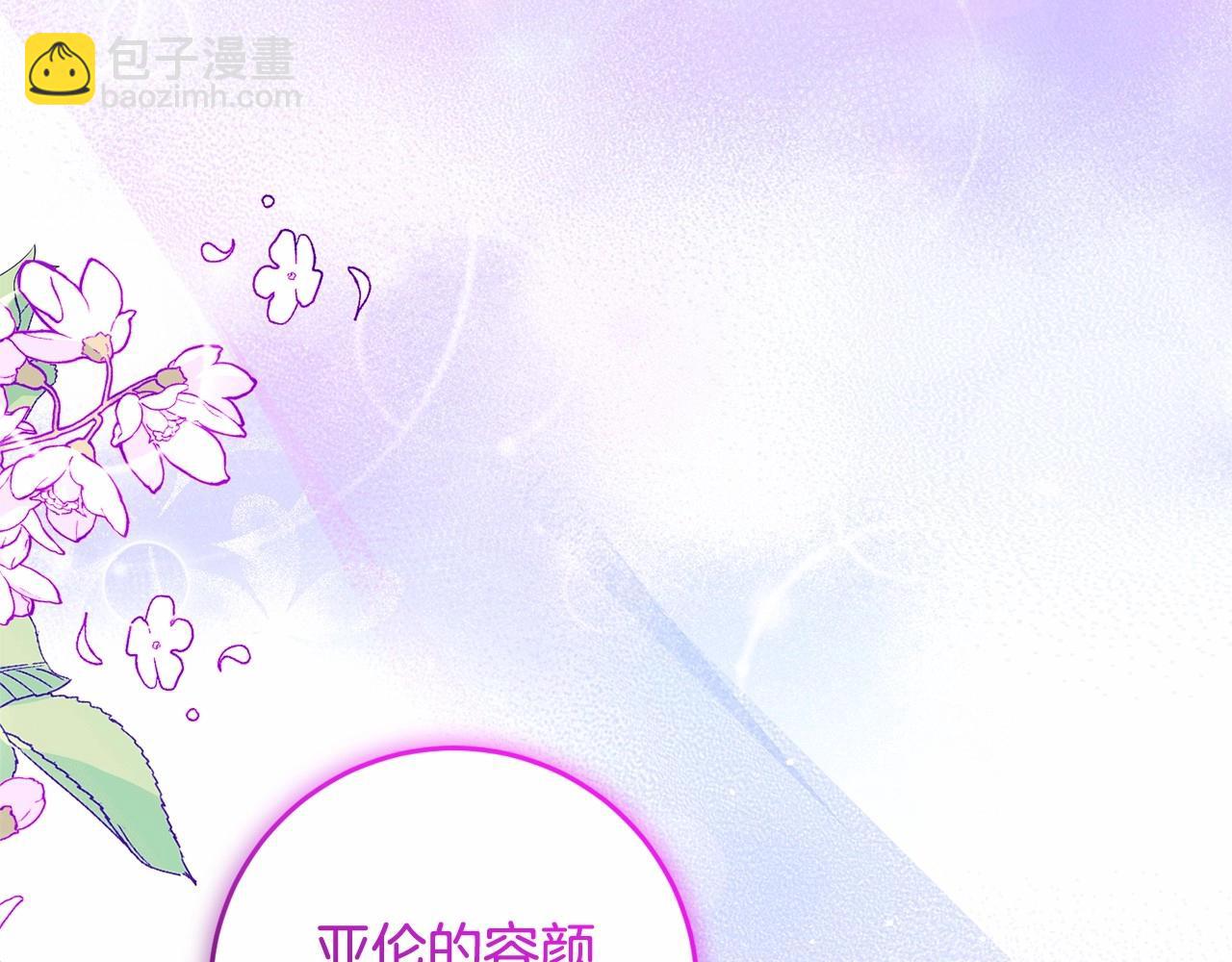 第34话 好意提醒？68