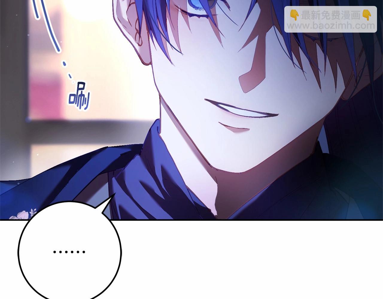第34话 好意提醒？7