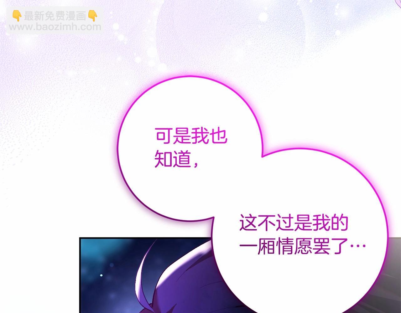 第34话 好意提醒？73