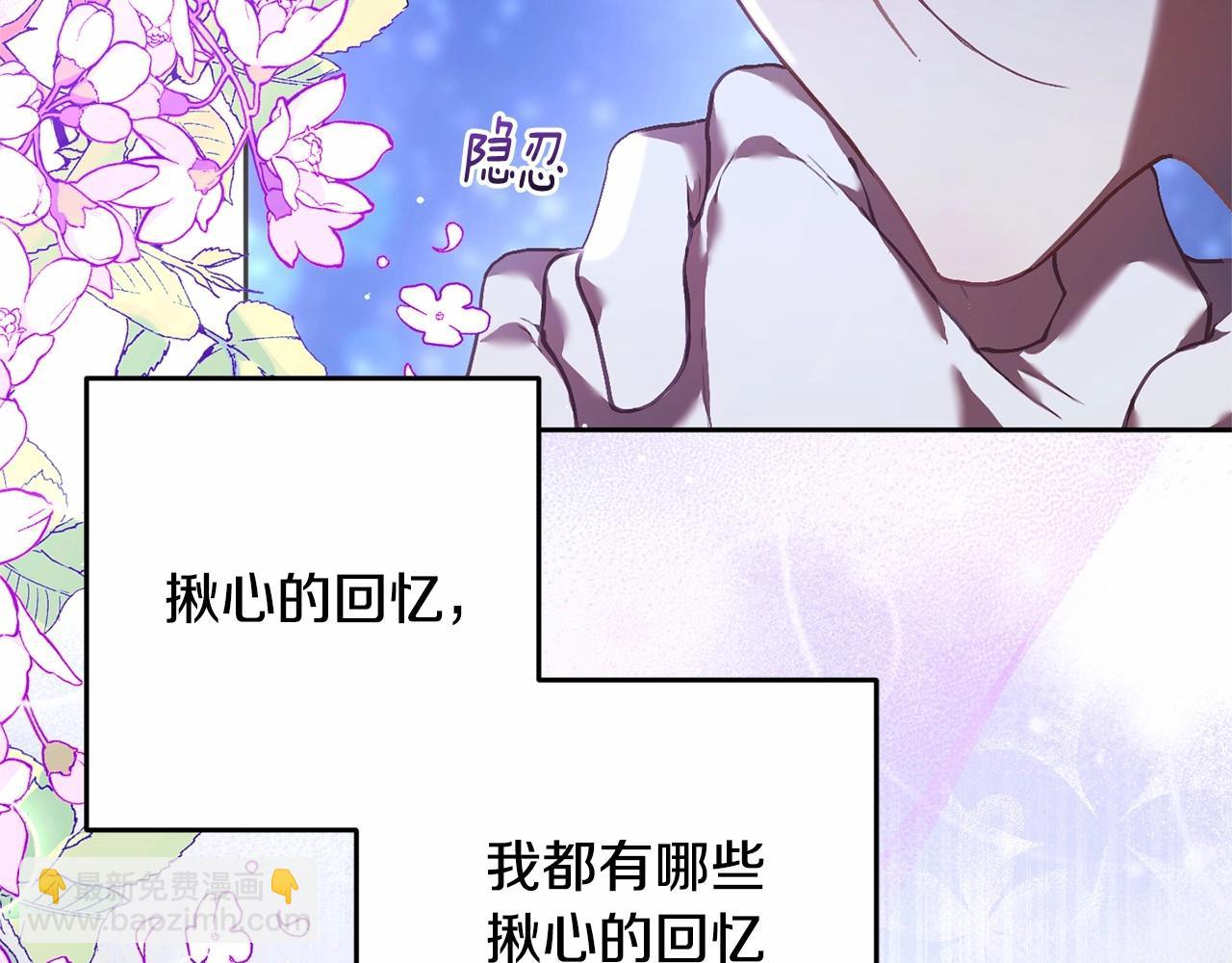 第34话 好意提醒？75