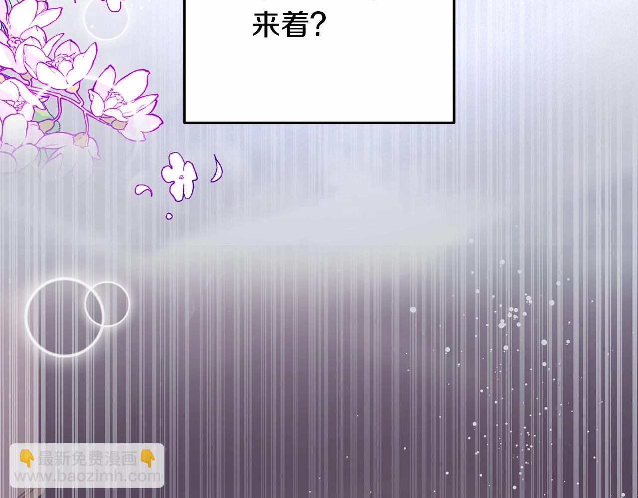 第34话 好意提醒？76
