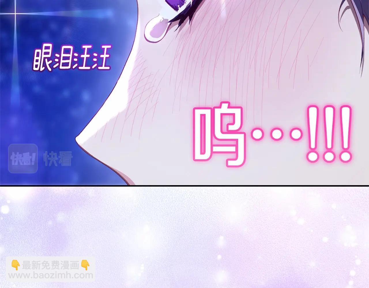 第34话 好意提醒？83
