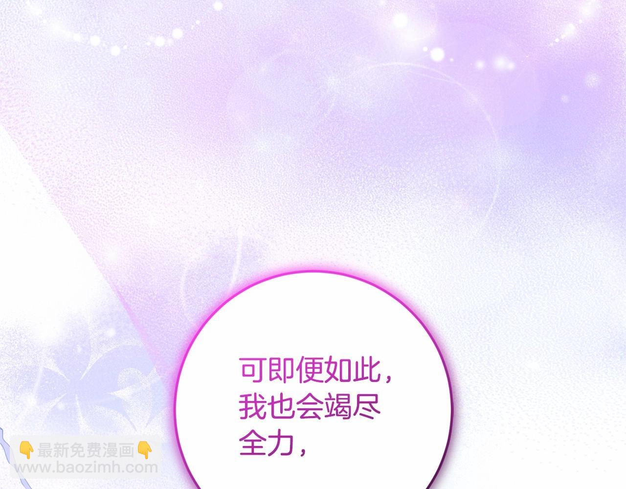 第34话 好意提醒？84