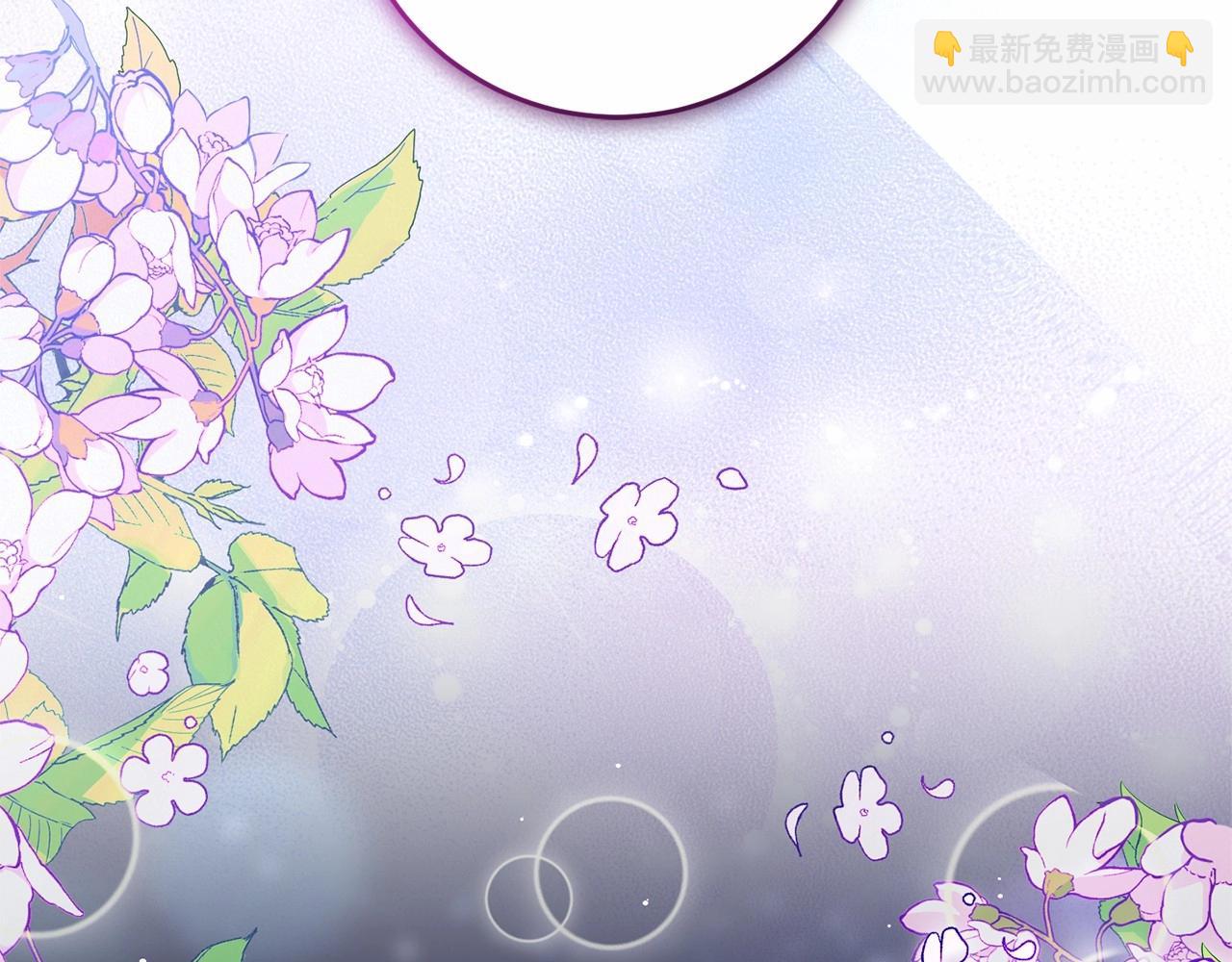 第34话 好意提醒？85