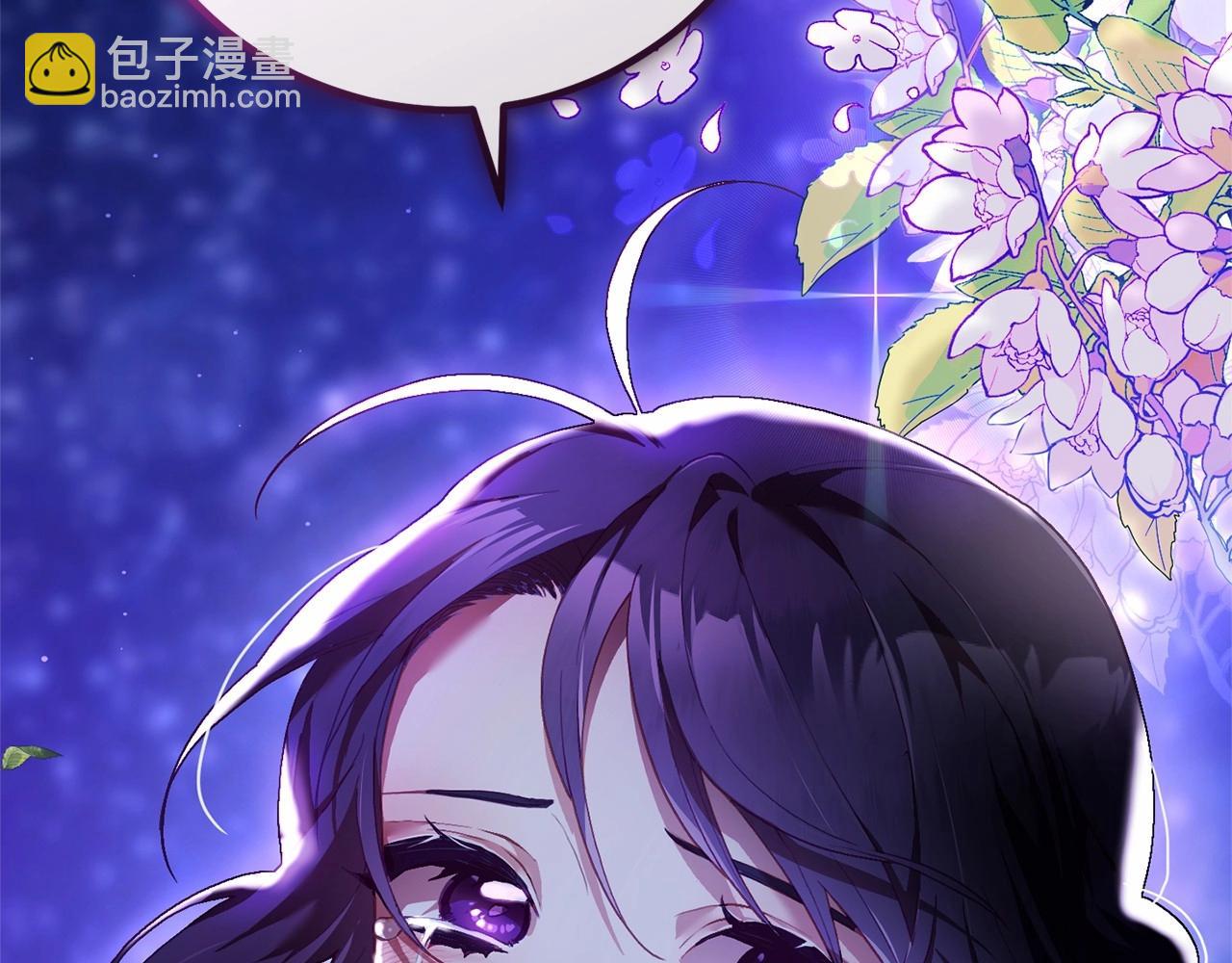 第34话 好意提醒？87