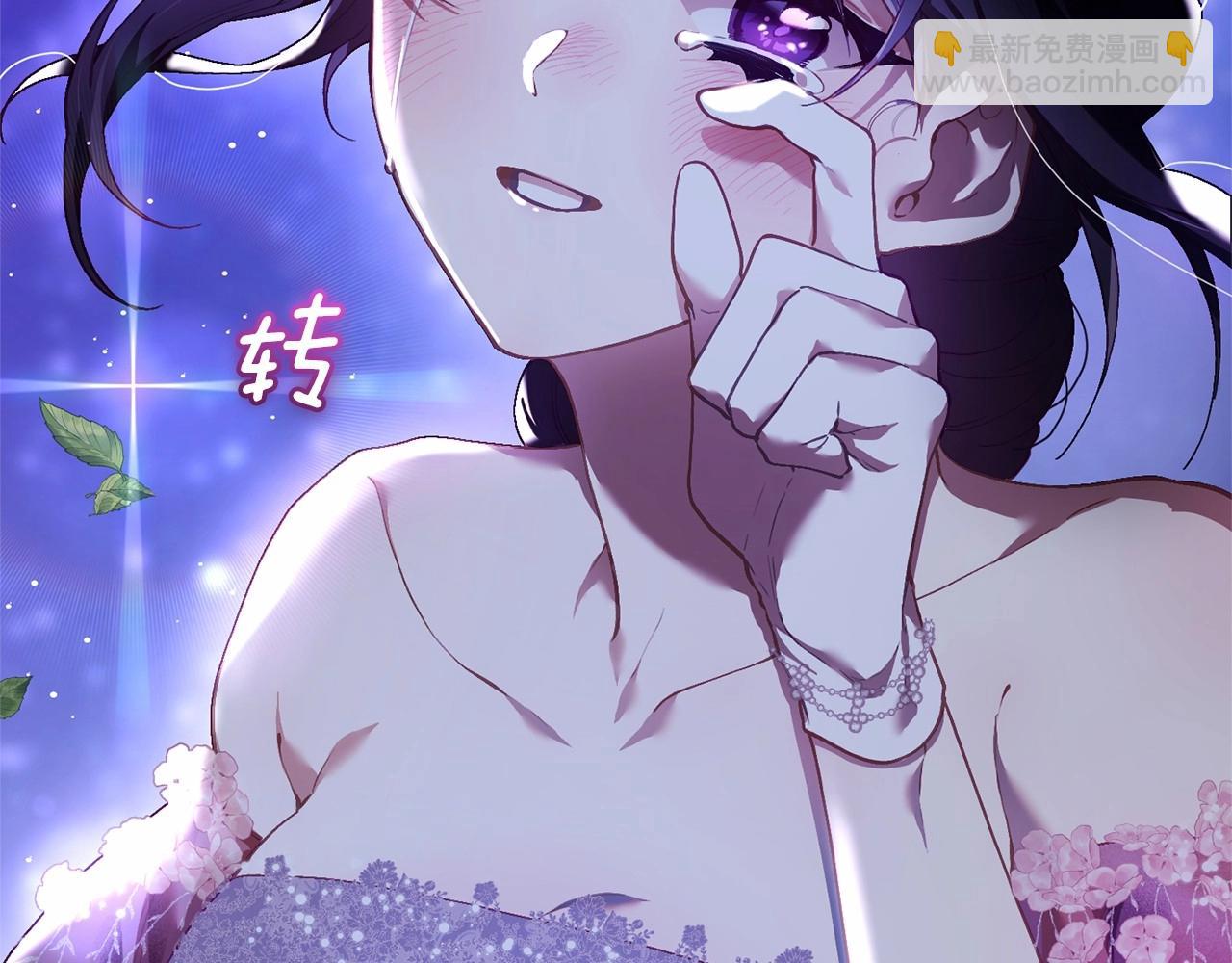 第34话 好意提醒？88