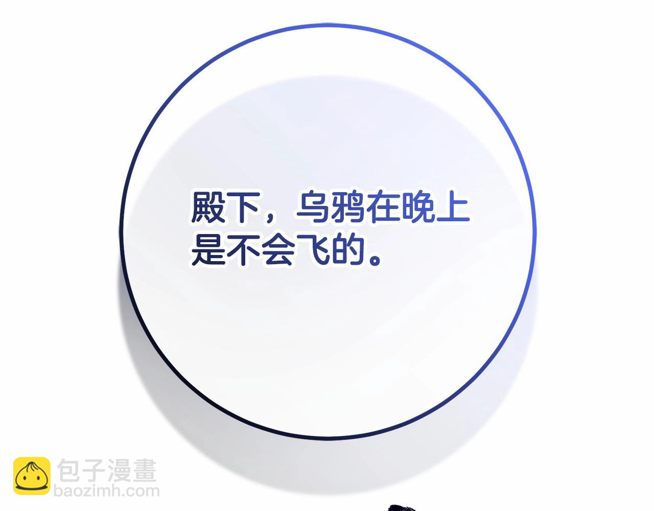 第34话 好意提醒？9