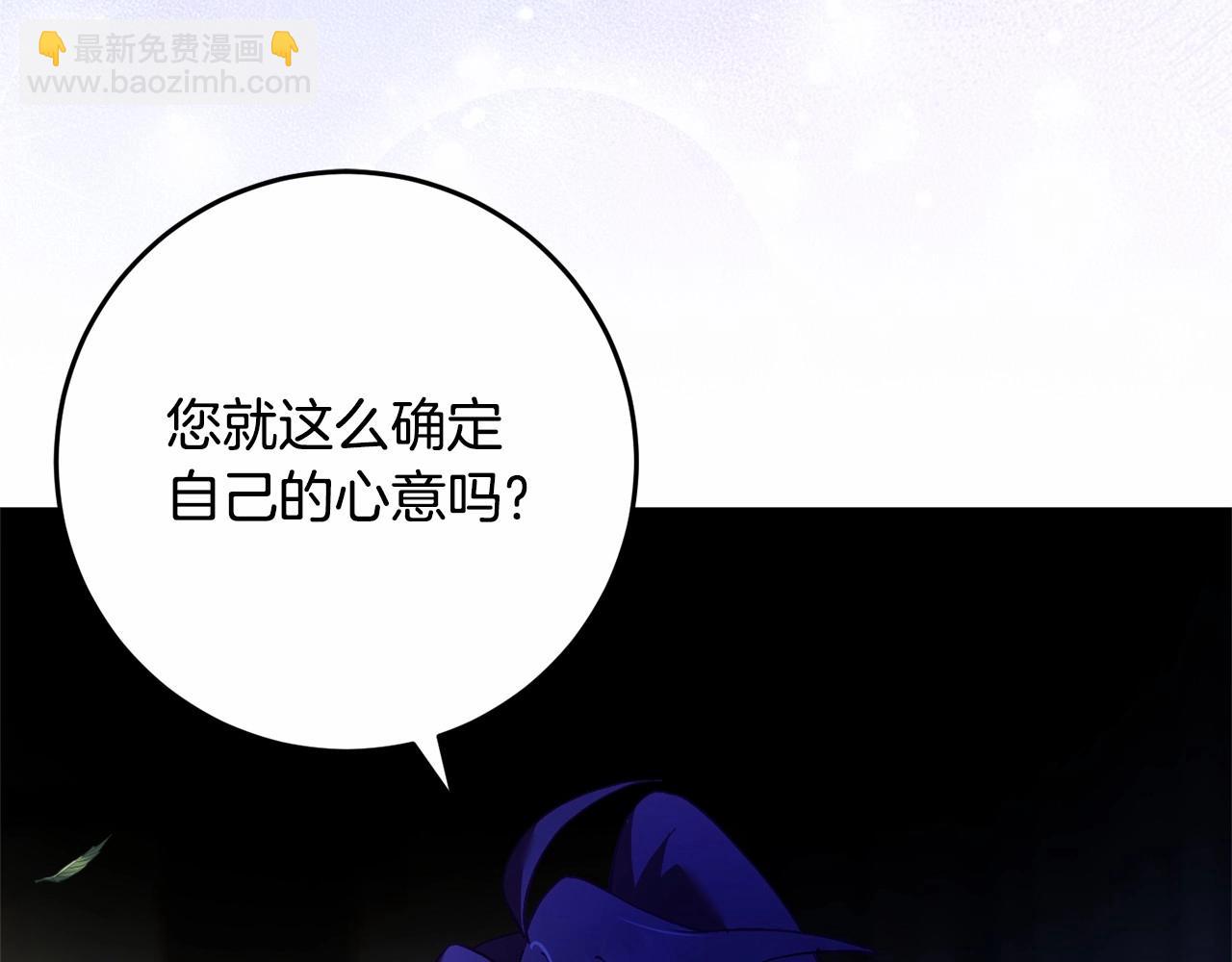 第34话 好意提醒？92