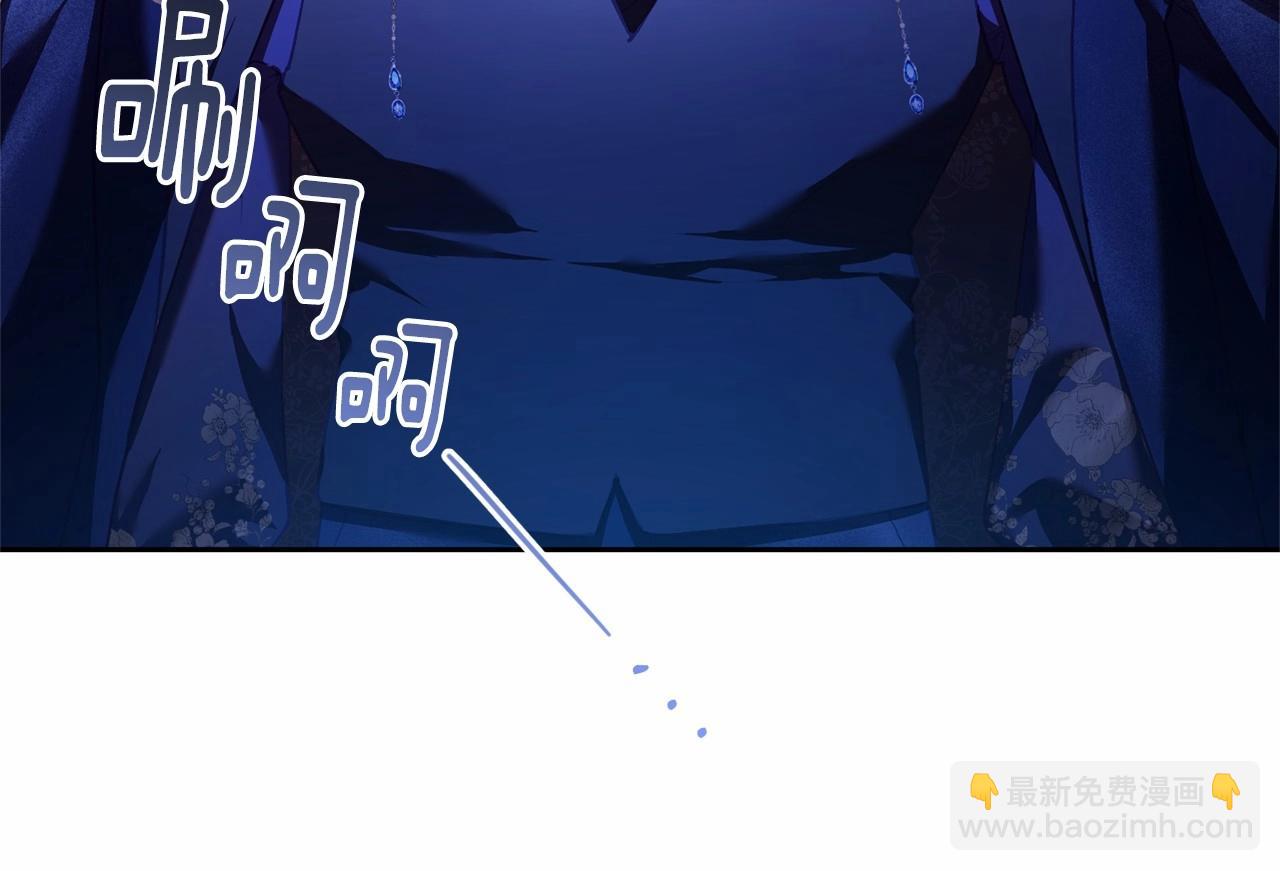 第34话 好意提醒？94