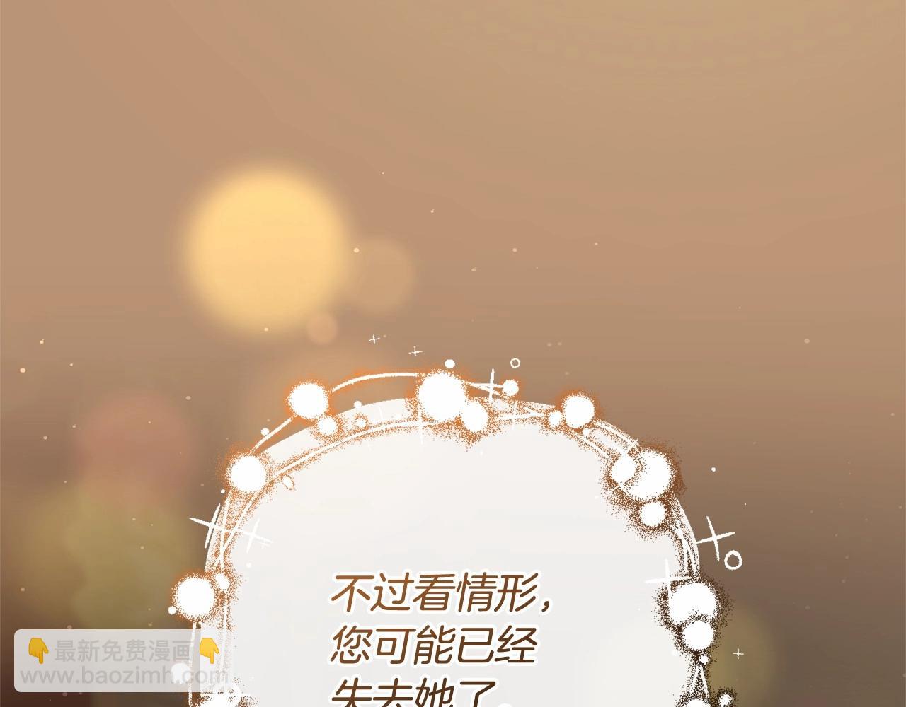 第36话 意外的生日礼物130
