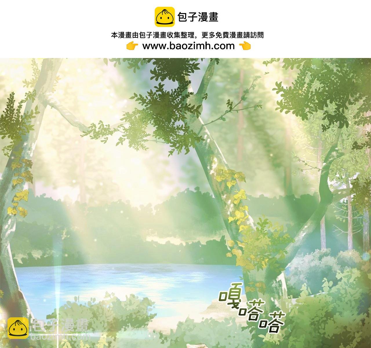 第41话 对你念念不忘1