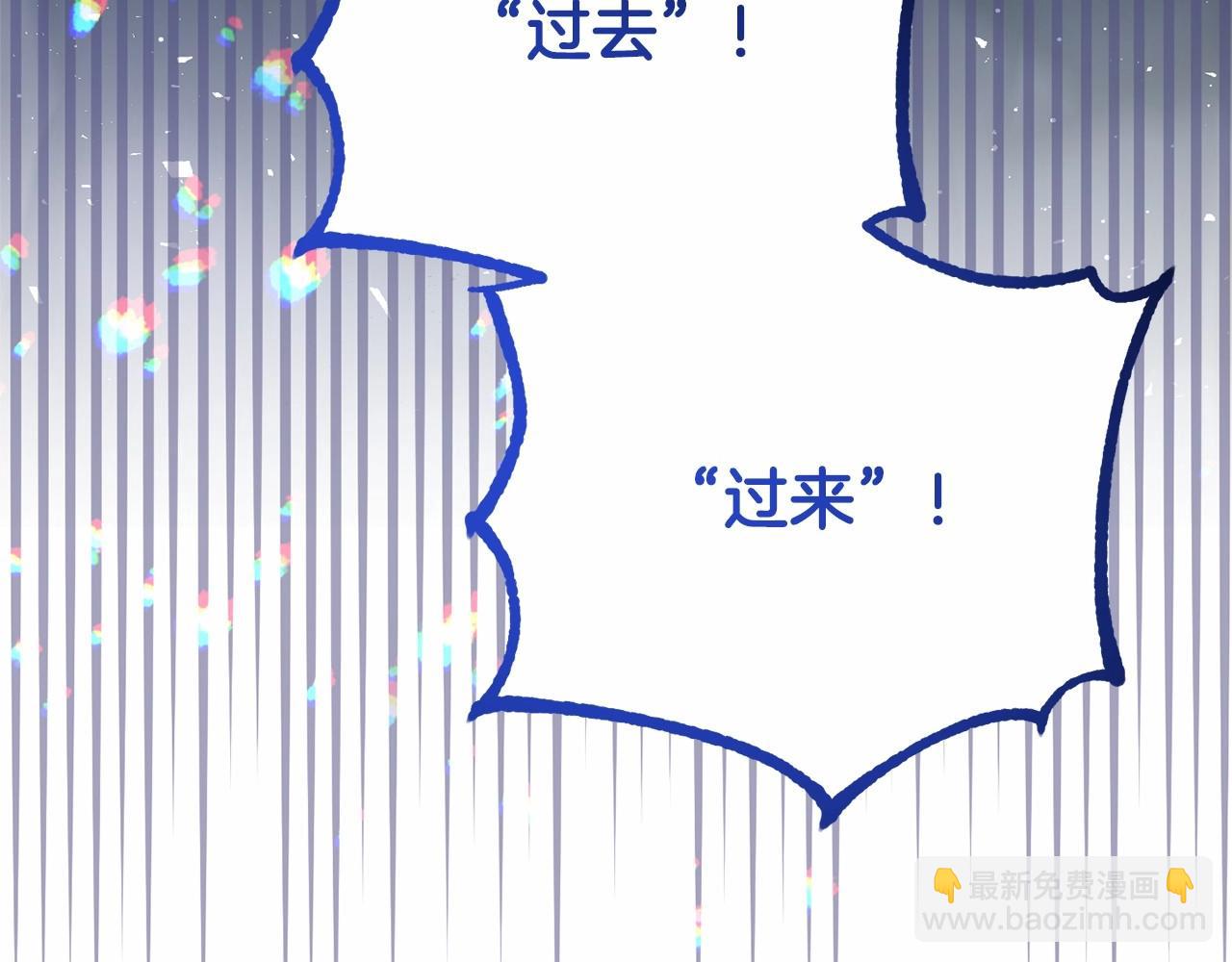 第41话 对你念念不忘119