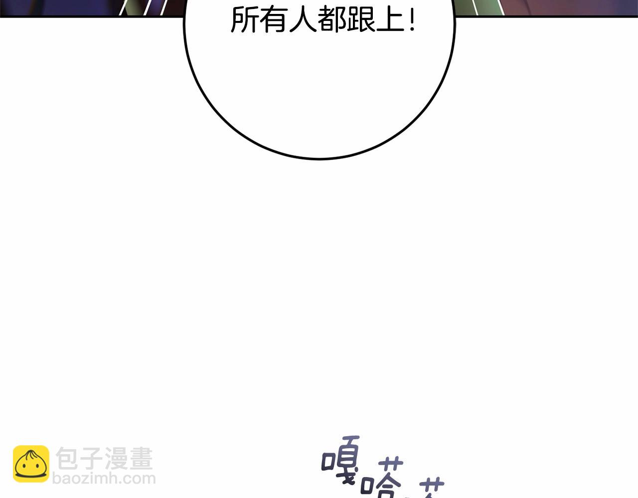 第41话 对你念念不忘126