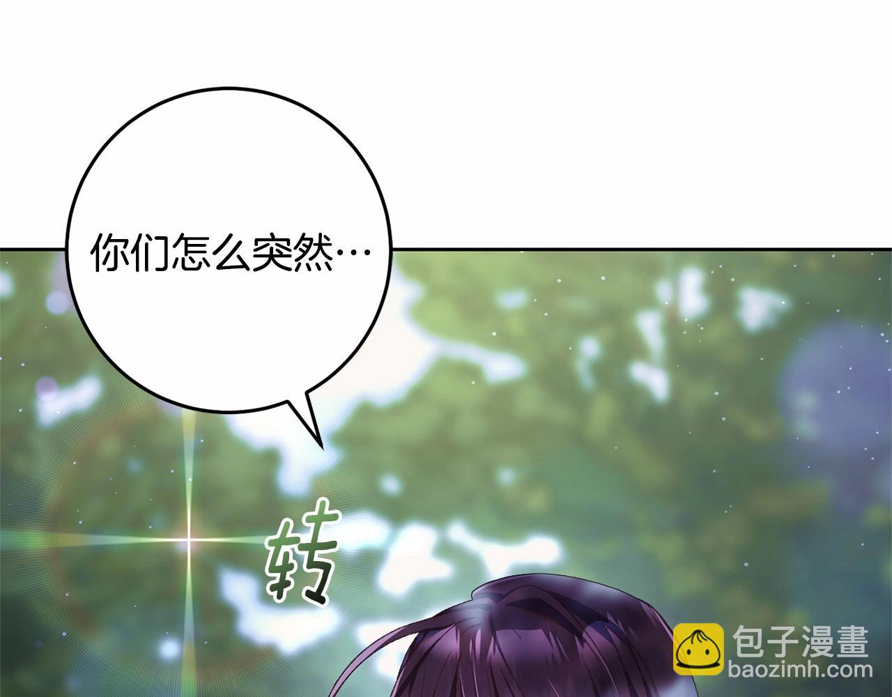 第41话 对你念念不忘139