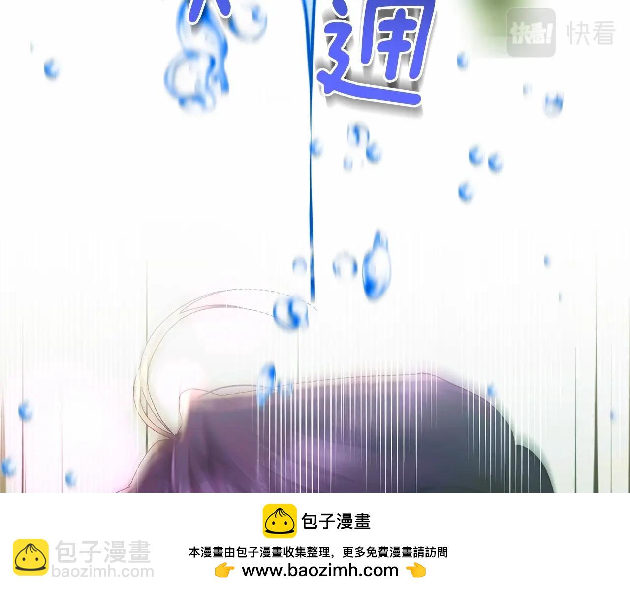 第41话 对你念念不忘157