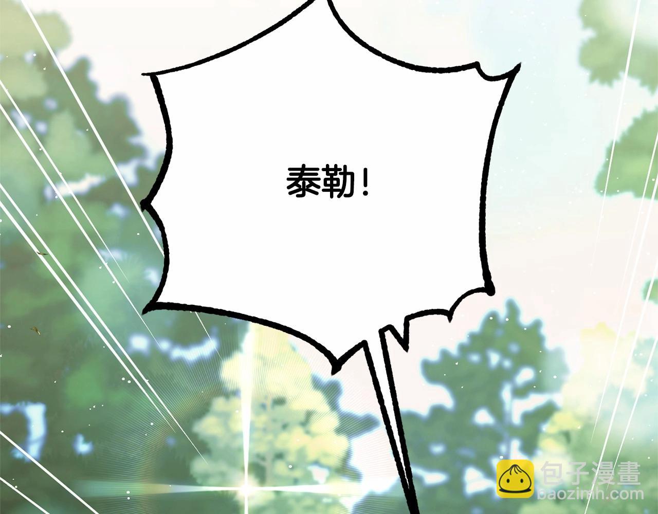 第41话 对你念念不忘173