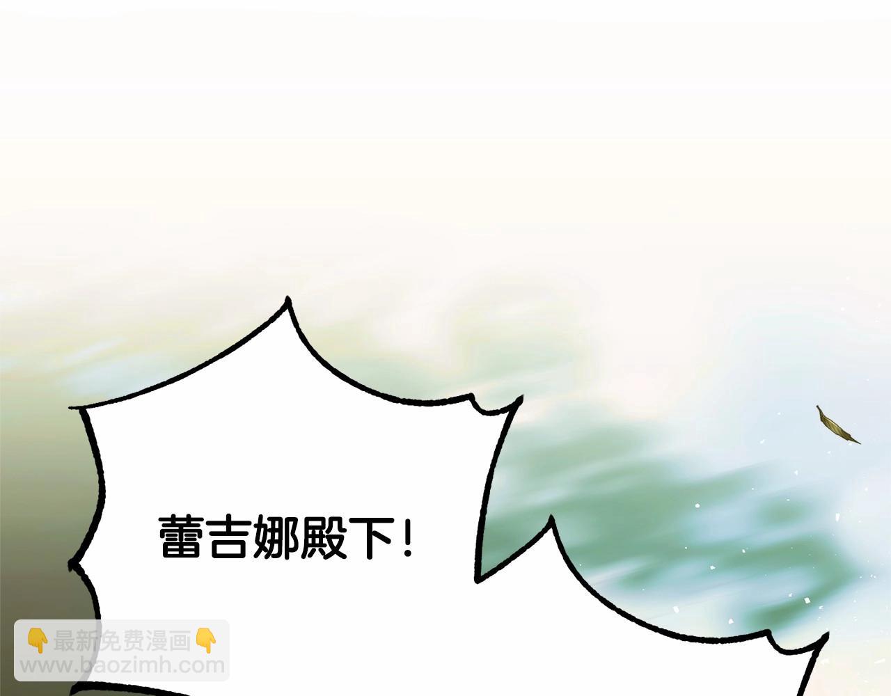 第41话 对你念念不忘178