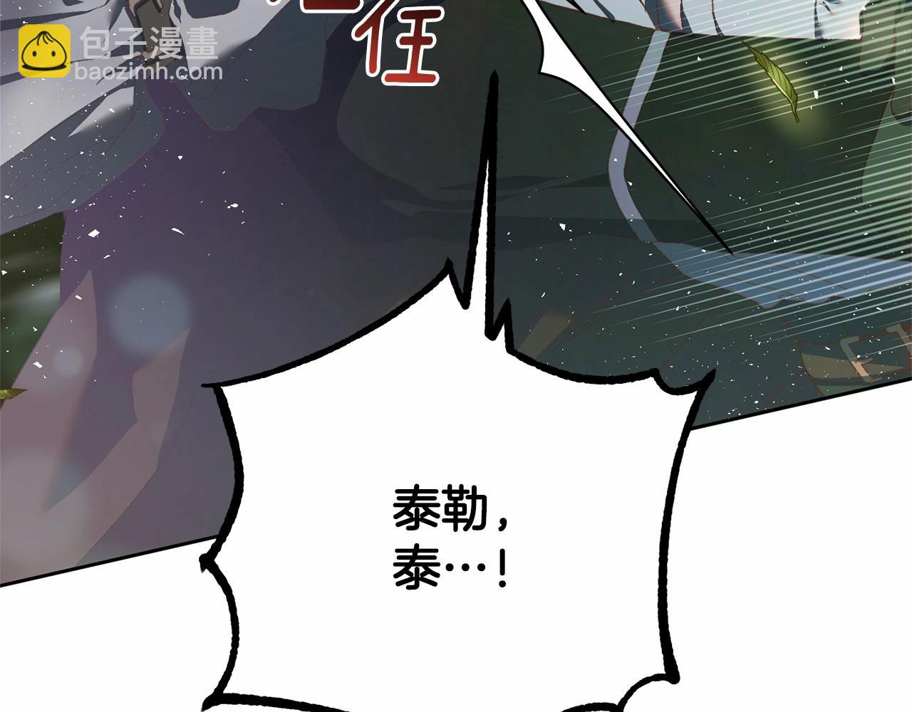 第41话 对你念念不忘182