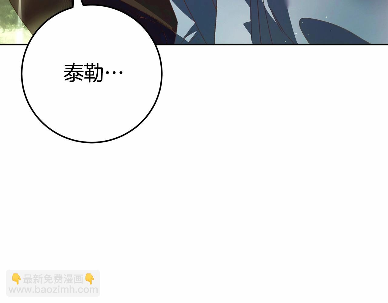 第41话 对你念念不忘196