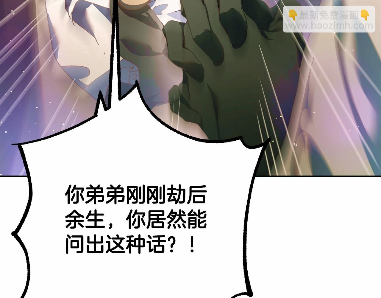 第41话 对你念念不忘204