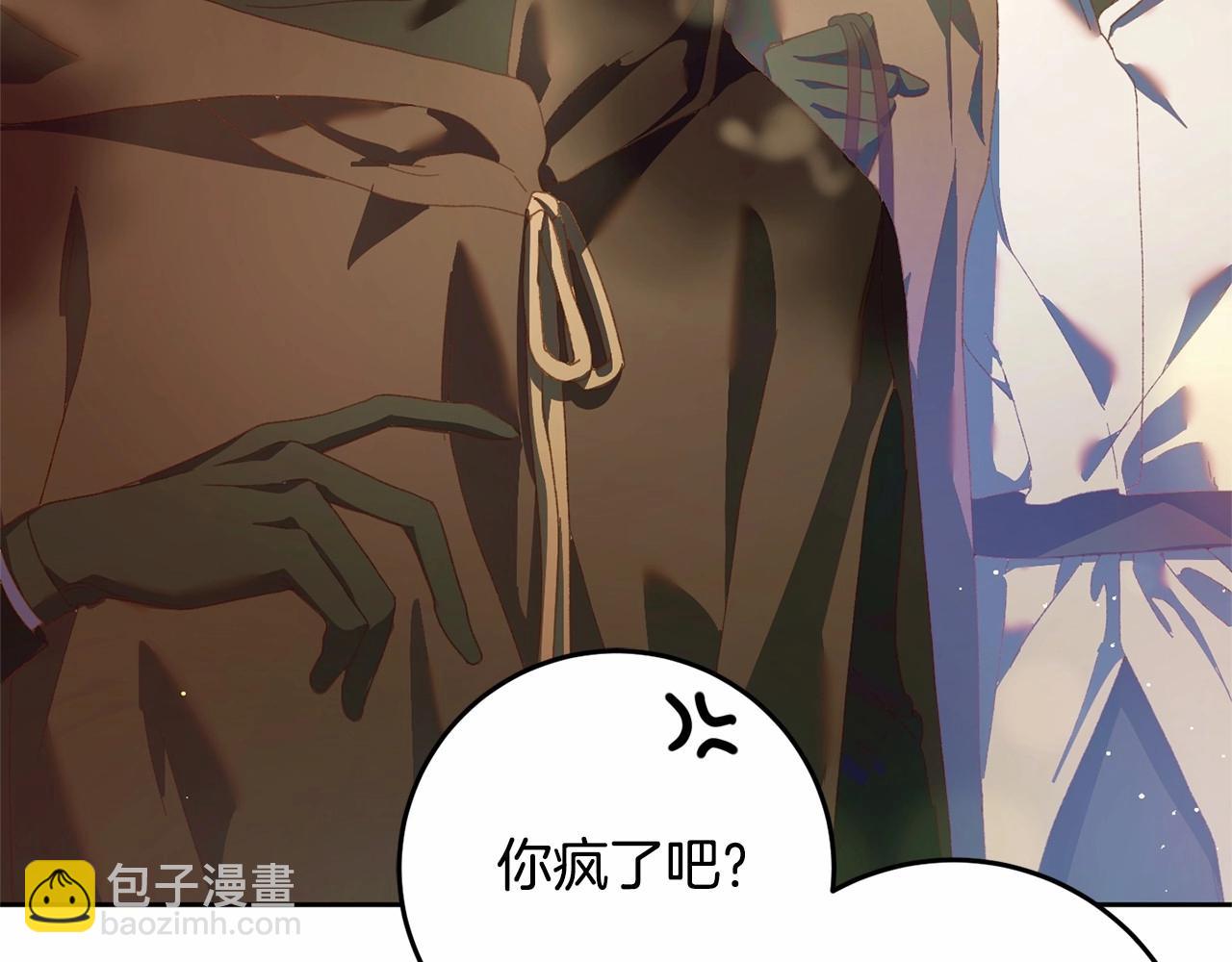 第41话 对你念念不忘208