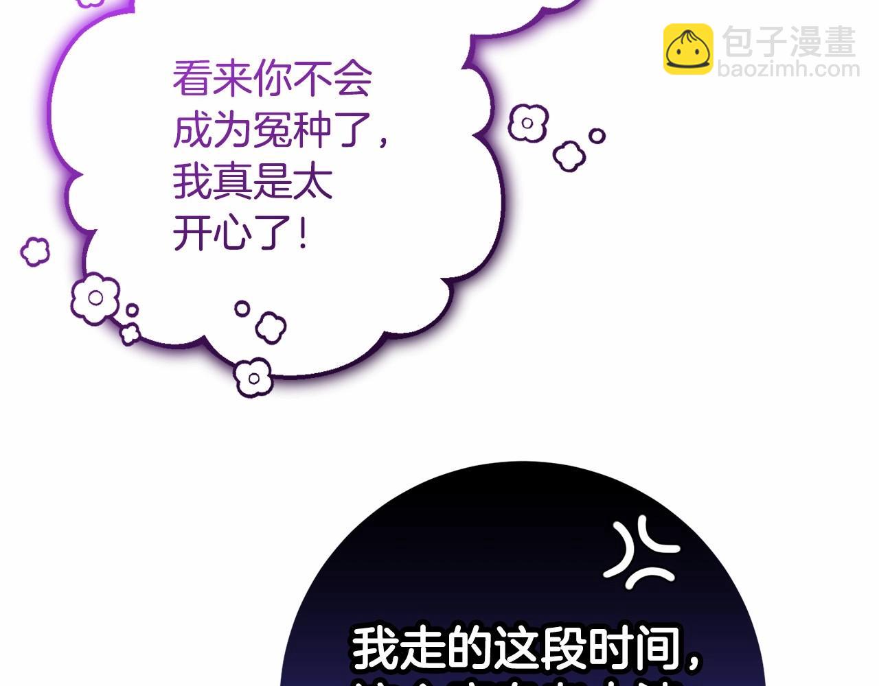 第41话 对你念念不忘210